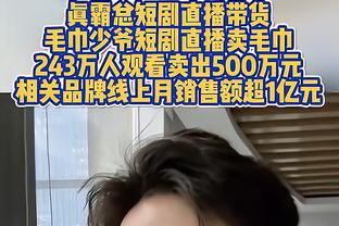 真难啊！四川全场仅2人得分上双 高登29分&于枭永14中4拿10分