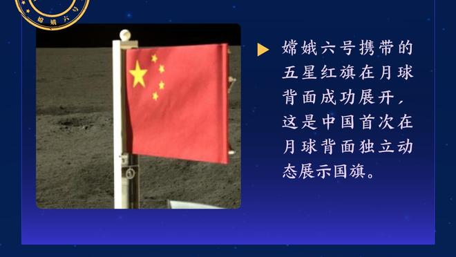 国米2024年前6战全胜，自1929-30赛季后第三次单年前6场全赢